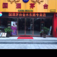 郭少斌