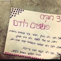 עדינה יצחקוב