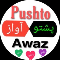 Pushto Awaz
