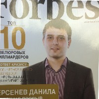 Danila Bersenev