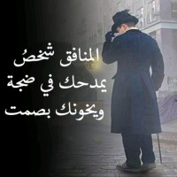 Syri Eys