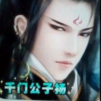 钱扬扬