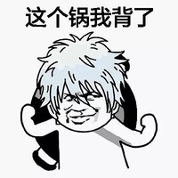 杨建能