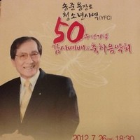 송준용