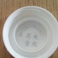 唐开敏