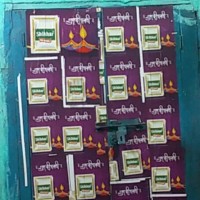 Kanhaiya Mishra