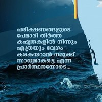 Gopika Renjith