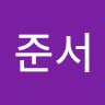 박준서