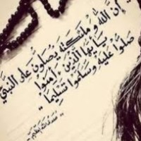 Amany Reda