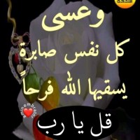 Marwani Sihem