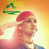 Aman Khantwal