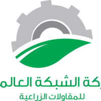Alshabka Alalamaya
