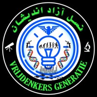 Vrijdenkers Generatie