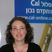Liron Gitter Yeshayahu