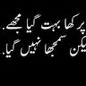 Muzammal Rasool