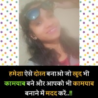 Jasleen Kaur