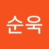 정순욱