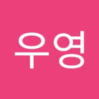 김우영