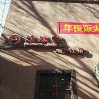 赵会文
