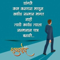 Raju Jagnade