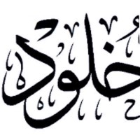 Kholoud Alhbabi