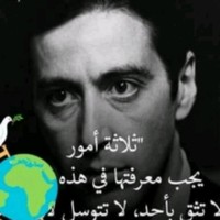 Abed Karaman