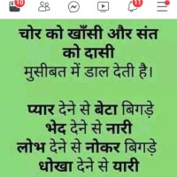 Piyush Singh