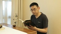 孔令丰
