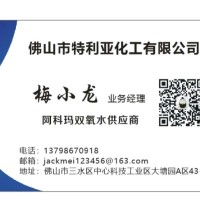 梅小龙