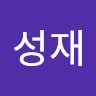 김성재