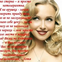 Волкова Людмила