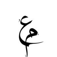 Abeer Alshehri