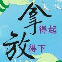 魏海鹏