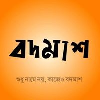 Mehadi Alamin