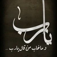 Mohammed Abdo