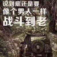 李正才