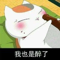 张培基