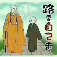 田福瑞