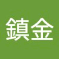 盧鎮金