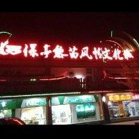 黄丽梅