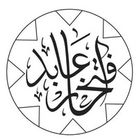Muhammad Iftikhar