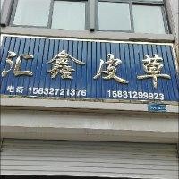 黄志卿