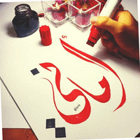 Amany Adel