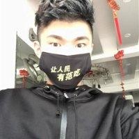 于永斌