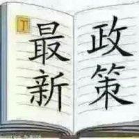 曹华军