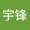 谢宇锋