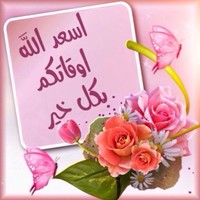 Osamah Al Awad