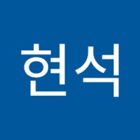 진현석