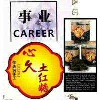 黄米兰