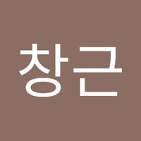 지창근